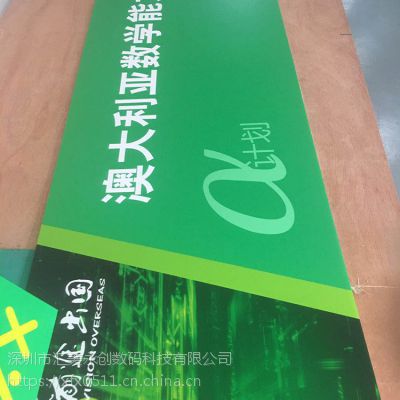 深圳KT板广告喷画制作与UV万能平板彩印加工厂价格及供应商解析