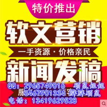 北京乾元飞天国际传媒广告有限责任公司媒介部 专业代理央视与北京电视台广告
