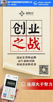 广告服务产业链全解析 从供应商到批发代理的协同生态