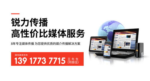 上海广告代理 融合国际视野与本土智慧的行业引领者