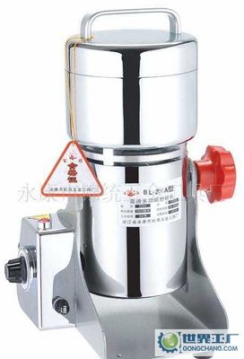 天津市天广广告有限公司 世界工厂网全球企业库认证广告代理服务商