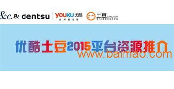 优酷广告计费模式解析与江苏方钻代理服务介绍