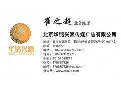 厦门日报广告代理服务联系方式与业务指南