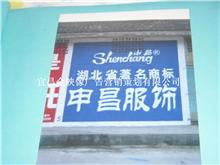 宜昌金映像广告营销策划 一站式广告代理与营销策划解决方案