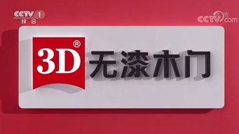 北京广告代理 品牌传播的引擎与创意风向标