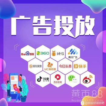 腾讯朋友圈广告全国代理指南 从入门到运营的全流程解析