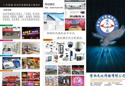 让家，成为梦想的起点——专业家装宣传海报与广告代理一站式服务