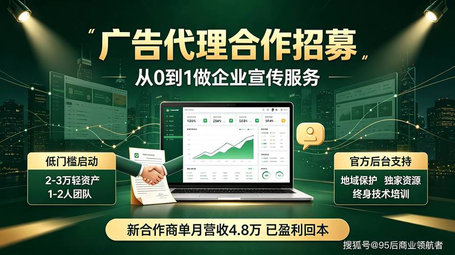 轻型增项优选 微信朋友圈广告代理商1
