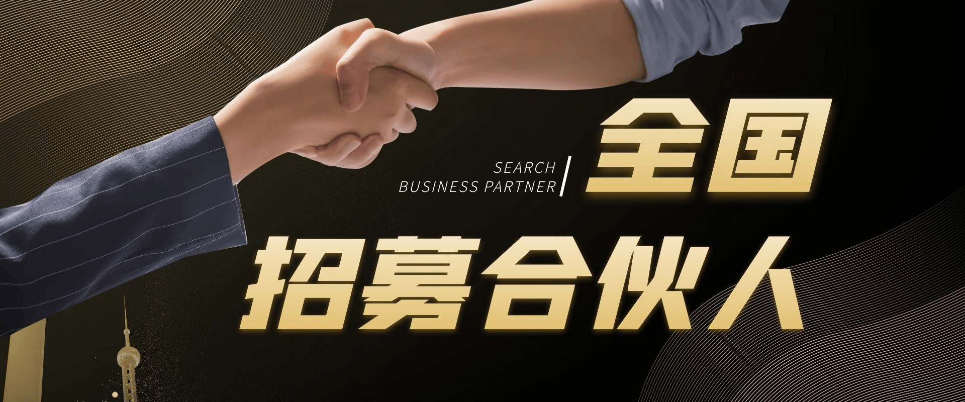 互联网全媒体广告加盟 微信朋友圈广告代理的低门槛高利润之道