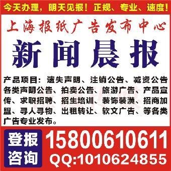 新闻晨报广告代理服务指南