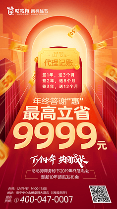 开屏广告代理 数字营销的关键桥梁