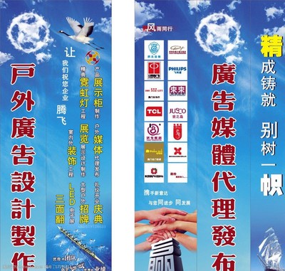 形象广告图片与广告代理 塑造品牌魅力的完美搭档